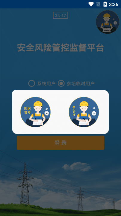 记者：摩纳哥对奥蓬达感兴趣，已与其经纪人就先租后买交易对话